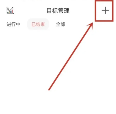 简打卡计划杭州app的开发