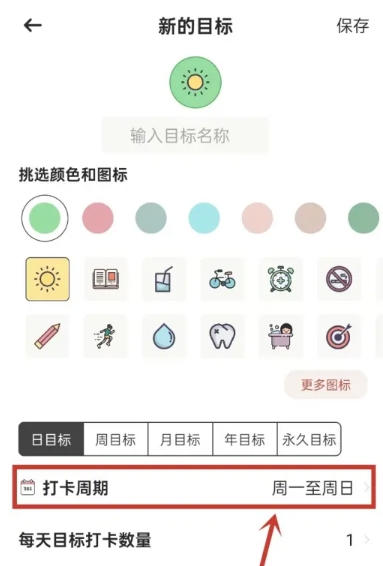 简打卡计划杭州app的开发