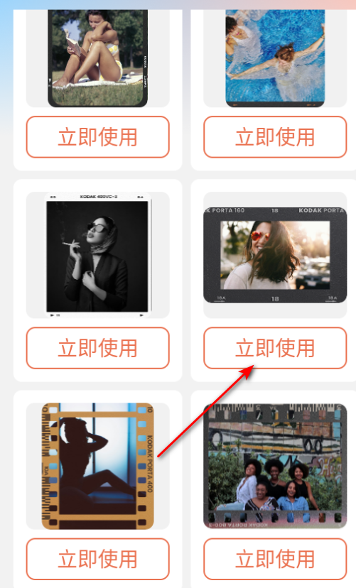 成都免费app制作平台桃桃动漫壁纸