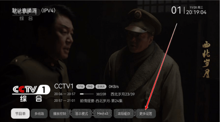小飞电视安装包