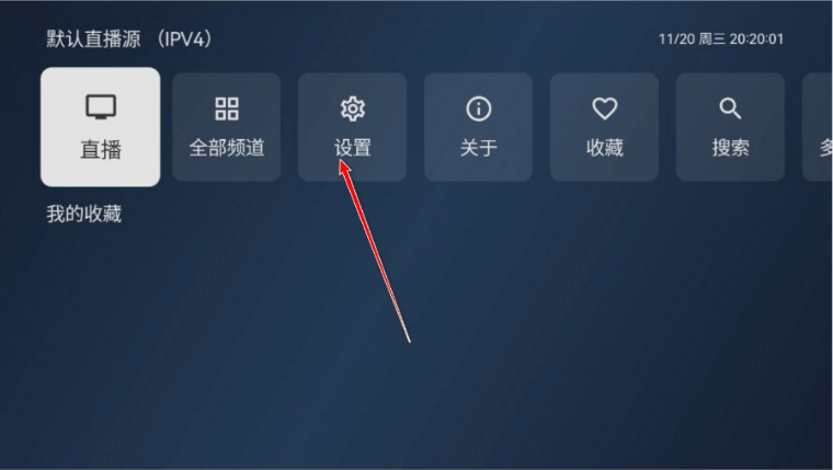 小飞电视安装包