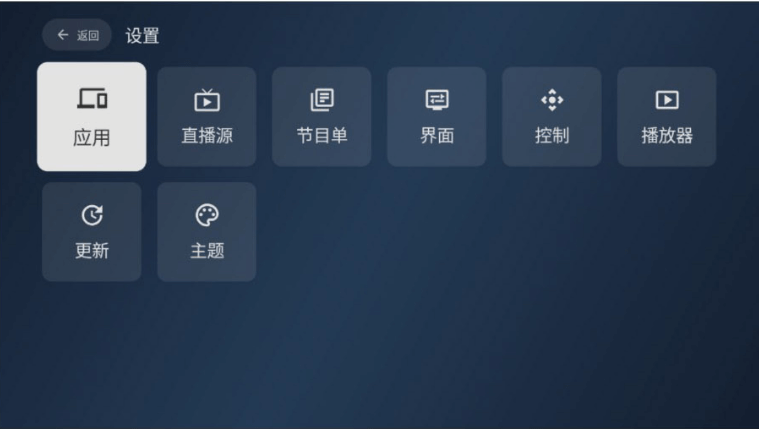 小飞电视安装包