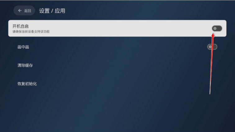 小飞电视安装包