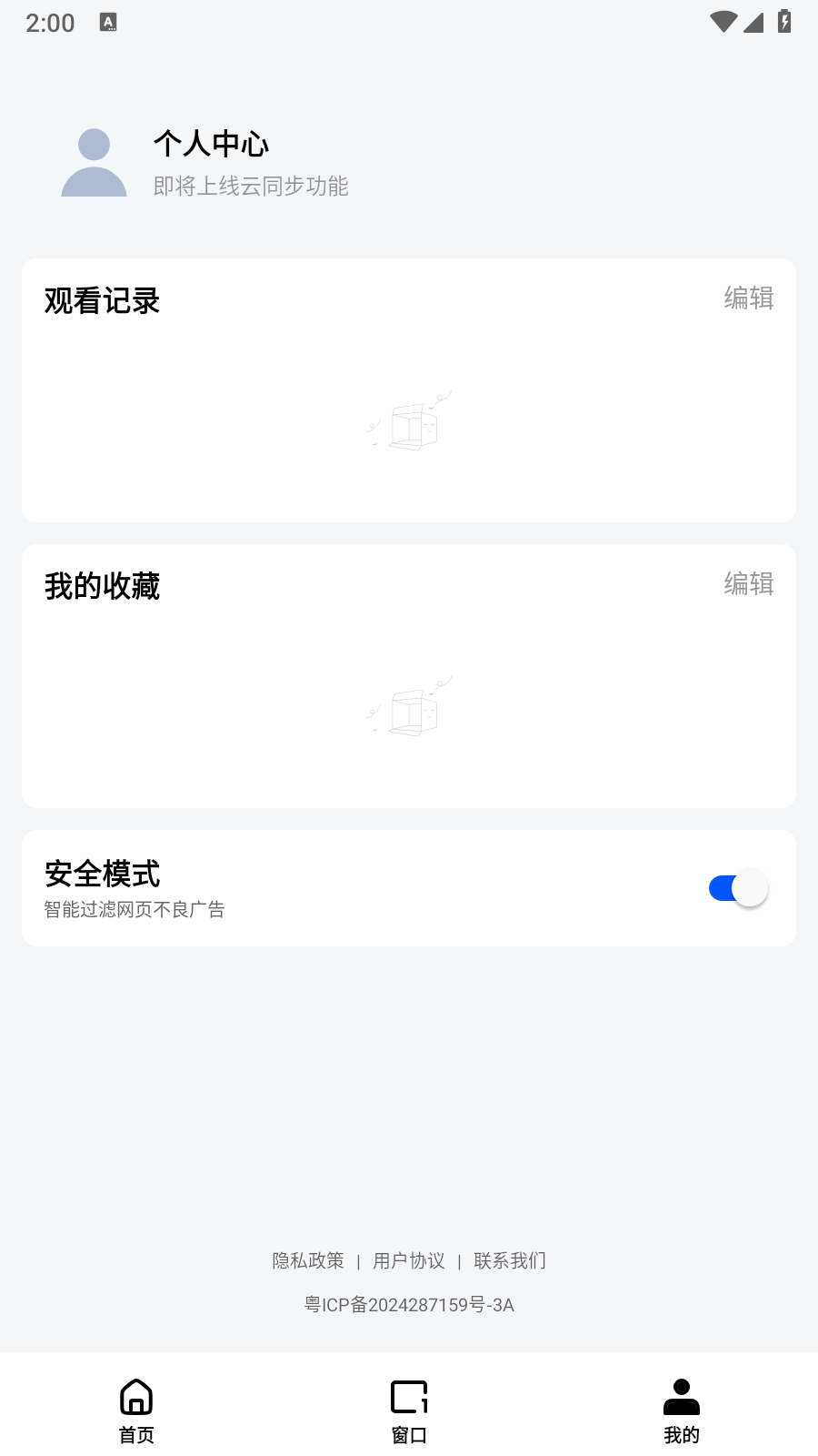小夸搜剧