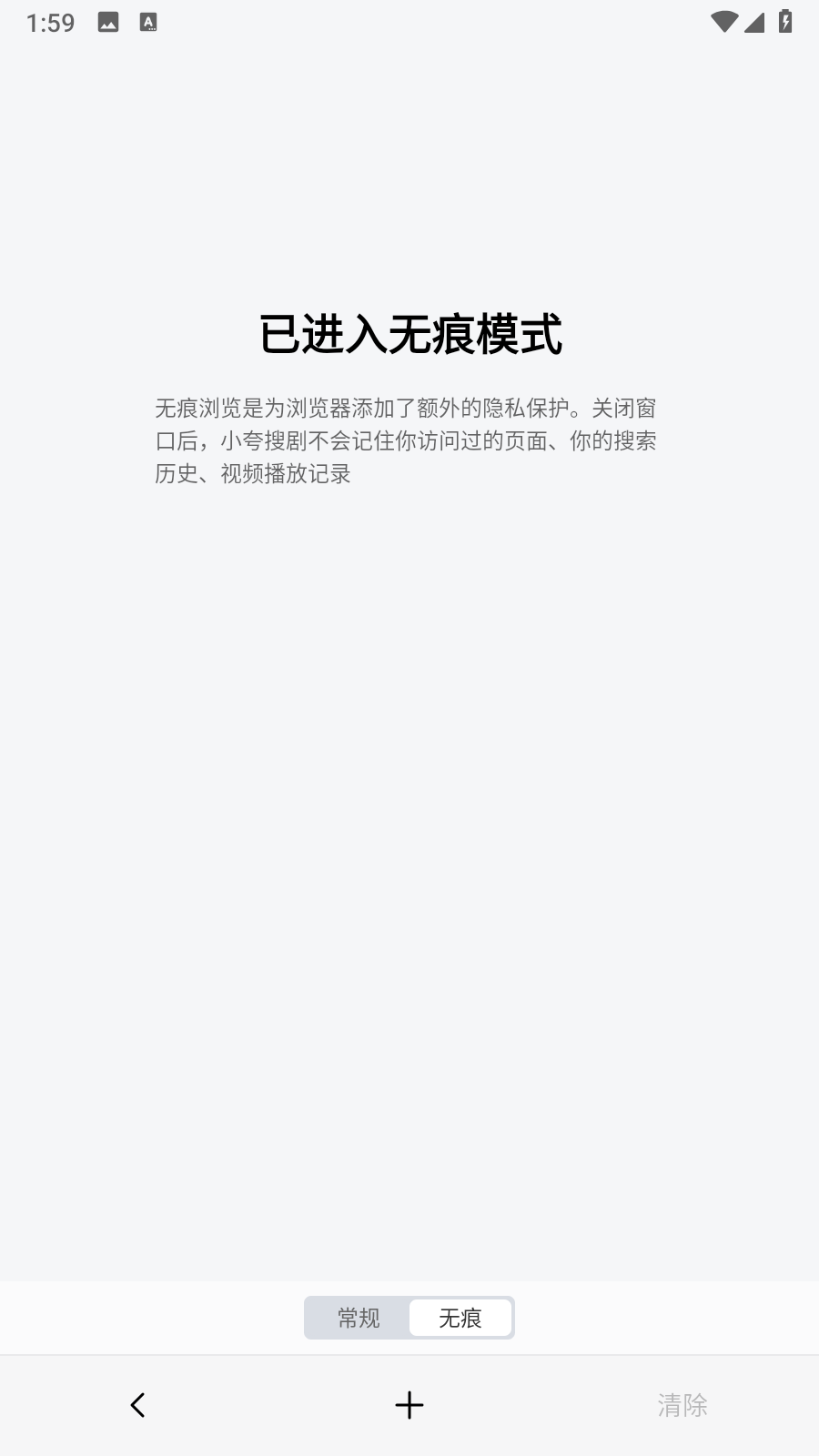小夸搜剧