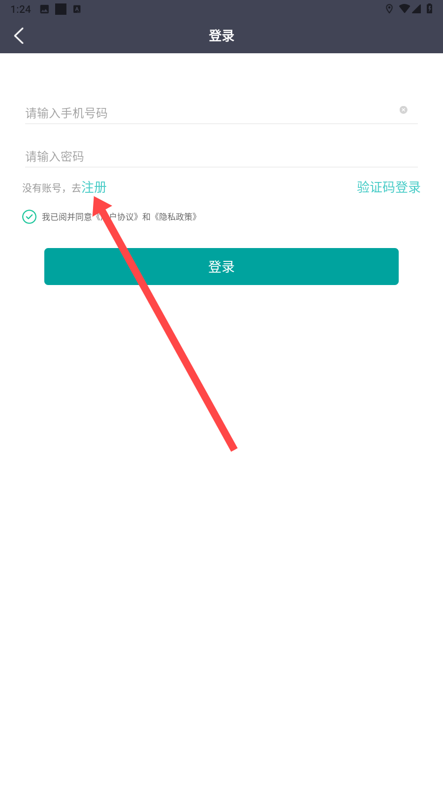 代驾宝