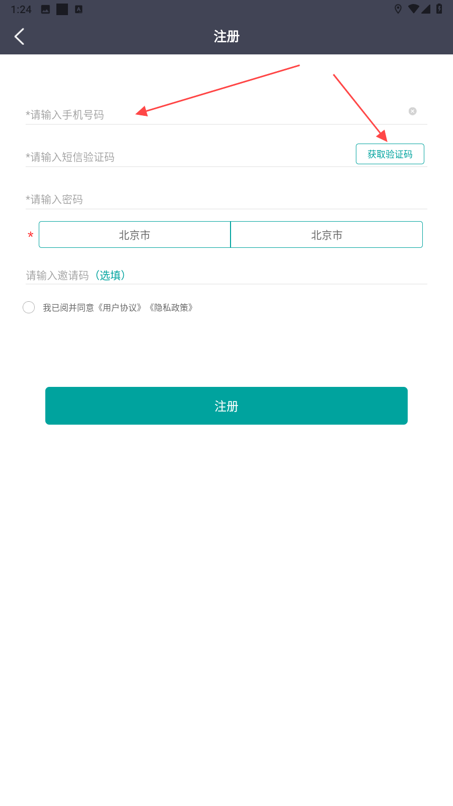 代驾宝