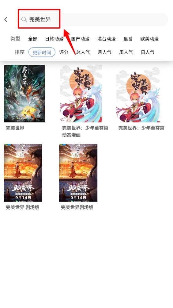 宅此方动漫