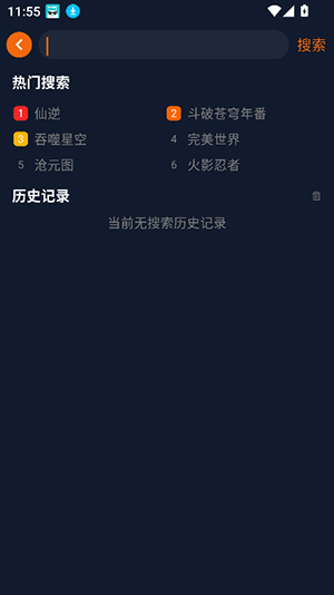 宅此方动漫