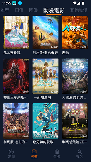 宅此方动漫