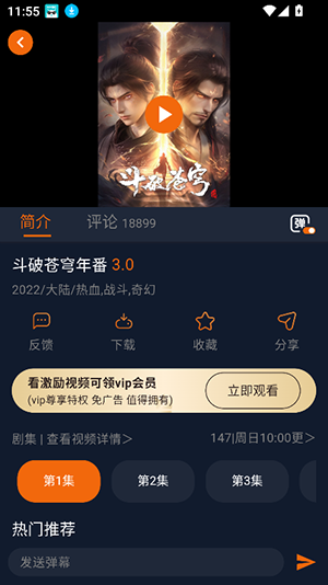 宅此方动漫