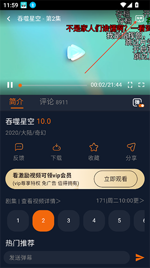 宅此方动漫
