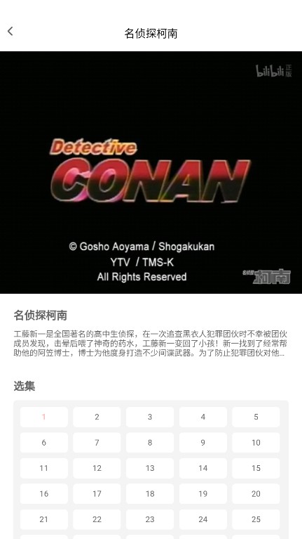 宅此方动漫