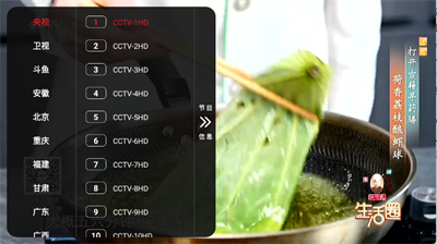 沧海TV电视版西安app开发众包平台