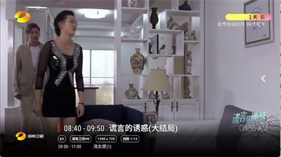 沧海TV电视版西安app开发众包平台