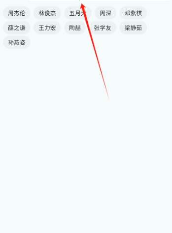 苏打音乐播放器