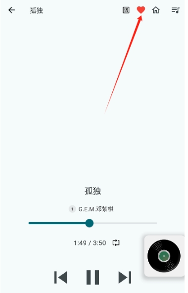 苏打音乐播放器