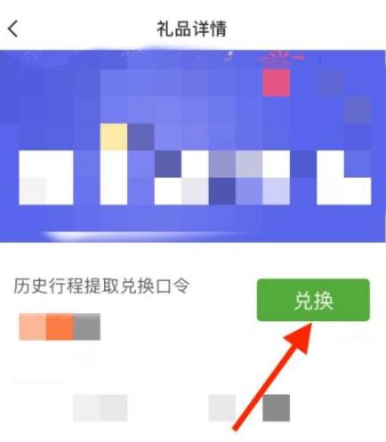 航旅纵横Pro