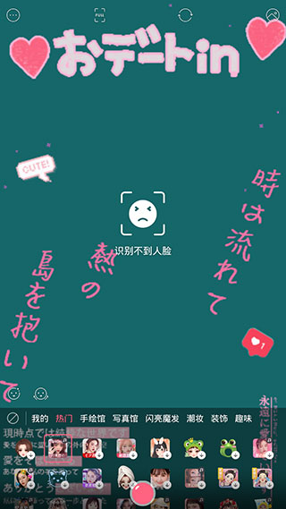 布丁相机免费版