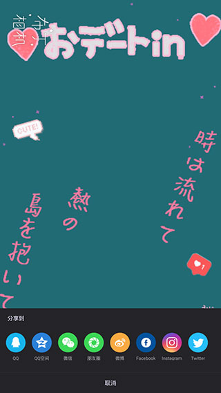 布丁相机免费版