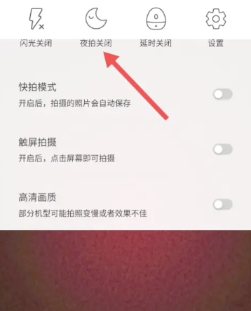 布丁相机免费版