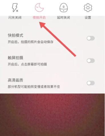 布丁相机免费版