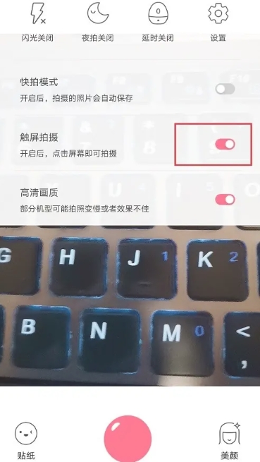 布丁相机免费版