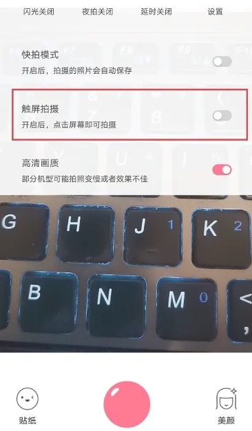 布丁相机免费版