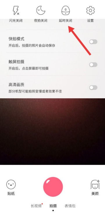 布丁相机免费版