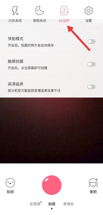布丁相机免费版