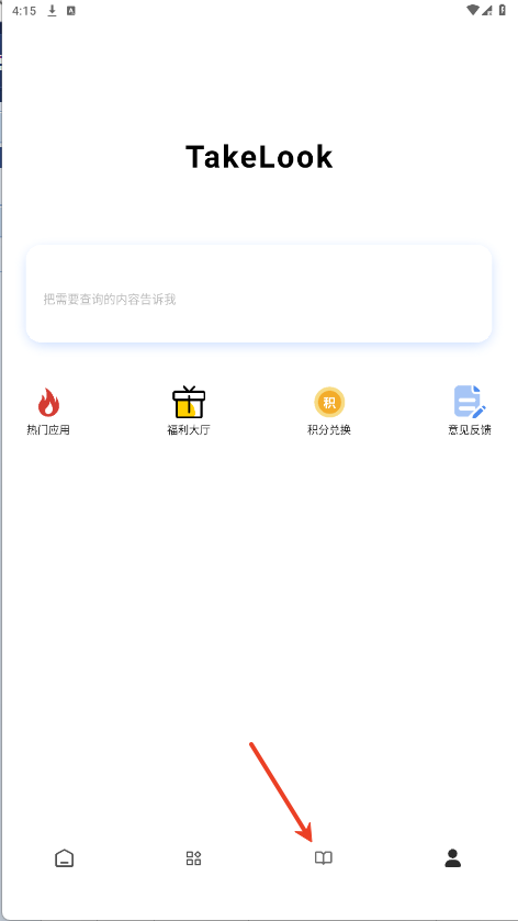 瞅瞅浏览器
