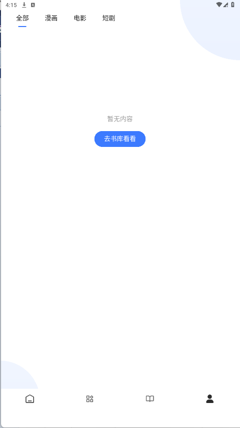 瞅瞅浏览器