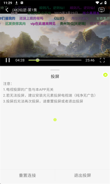 榴莲4K影视