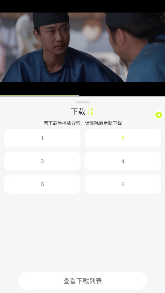 榴莲4K影视