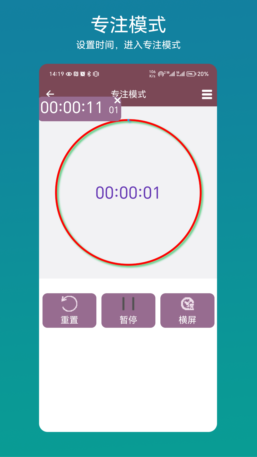 长沙app开发公司排名悬浮倒计时