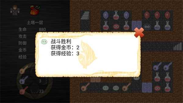 魔塔之降魔安卓版保山服务端app开发