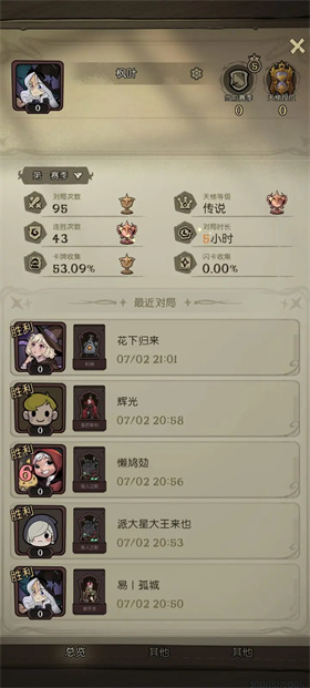 北京开发一个app要多少钱月圆之夜ccg