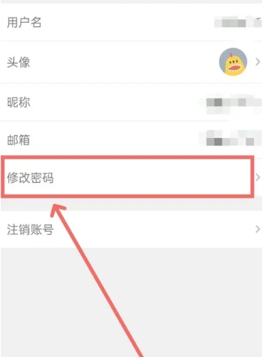 秒记记事