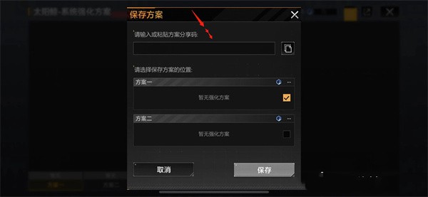 无尽的拉格朗日官服