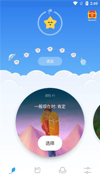 怀化app软件定制开发公司Simpler英语