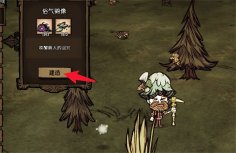 饑荒合集版mod直裝版