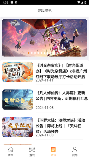37手游盒子平台