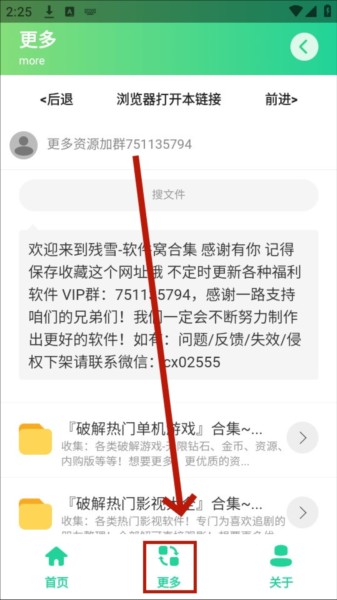 和平键位灵敏度工具