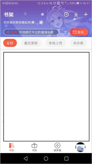 菠萝包轻小说阅读