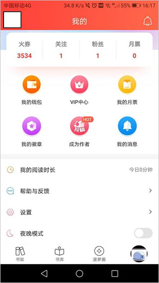 菠萝包轻小说阅读