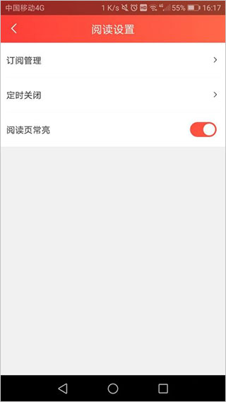 菠萝包轻小说阅读