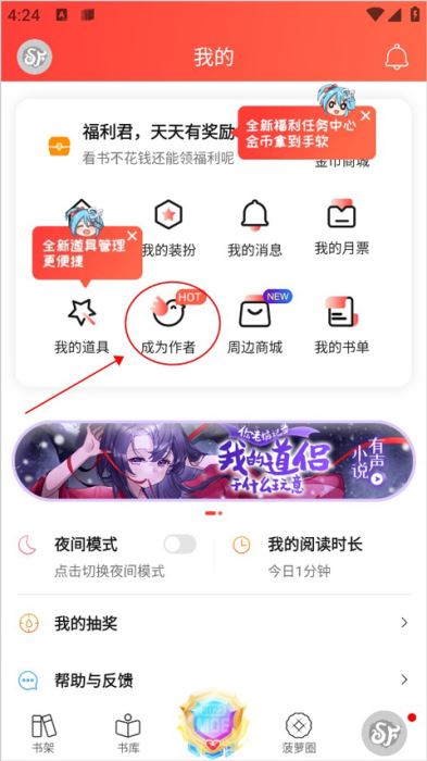 菠萝包轻小说阅读