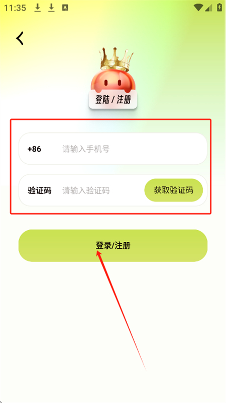 重庆开发app的网站梦拟番茄正版