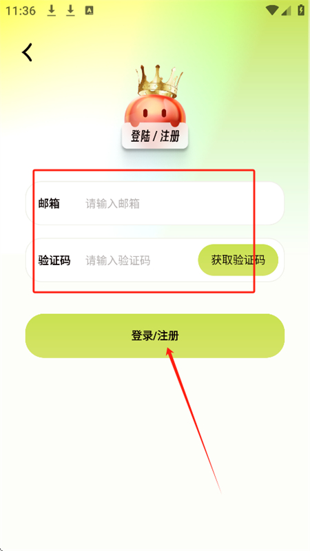 重庆开发app的网站梦拟番茄正版