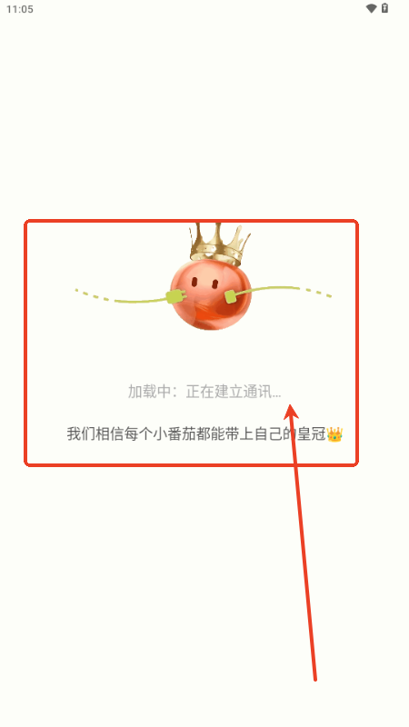 重庆开发app的网站梦拟番茄正版